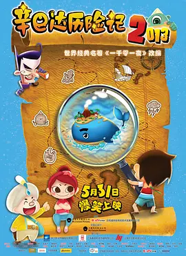 强力侦察队