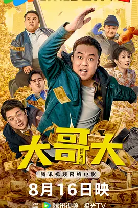 ledkeeper2.exe应用程序错误