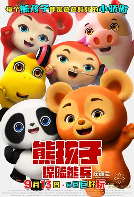 黑人巨大精品欧美一区二区