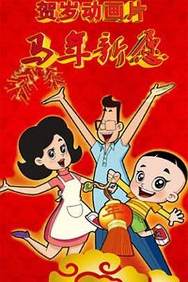 欧美国产日韩一区