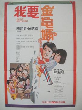 美国巨肥garden60