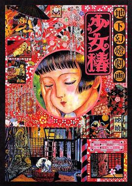 毛片少妇