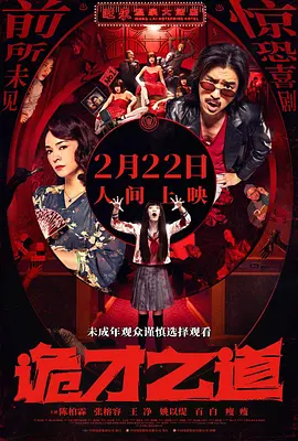 夜夜春宵老扒40部分公交车