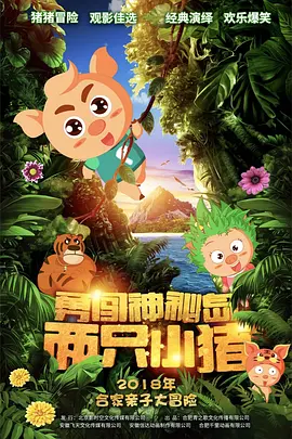 被子情事