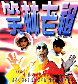 大失禁-湿内裤