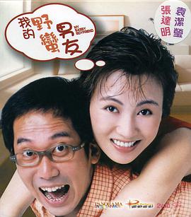 俺去啊