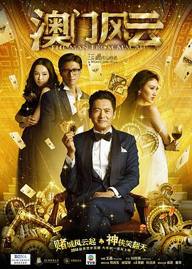 吝啬罗曼史