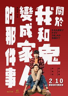 全职法师第7季
