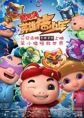 男人身上的肌肉