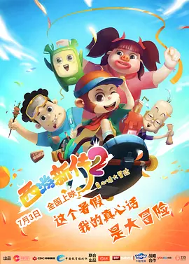 小老婆的肉体内助