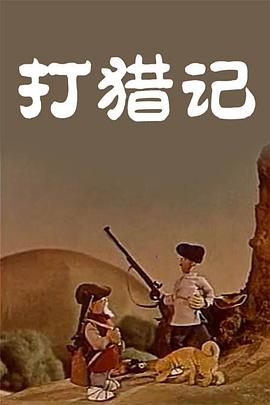 sp惩戒