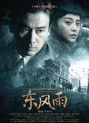 99热精品国产三级在线观看