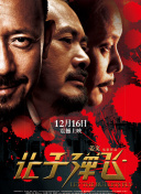 罪奴调教虐bdsm