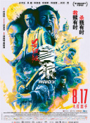 国产精品夜色7777狼人