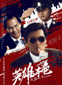99久久综合国产精品免费