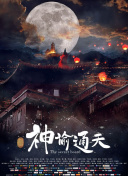 欧美亚洲在线视频