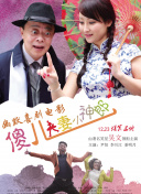 操日本女人逼视频