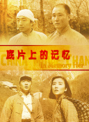国产精品中文字幕在线观看