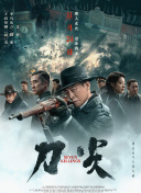 四房激情播播