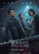 伊人久久精品线影院