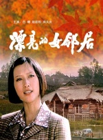 美女的奶