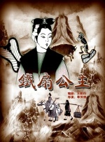 背叛丈夫的女社长的代价