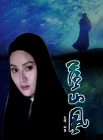 同学会上的初恋