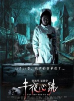 色婷婷丁香六月