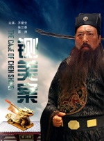 小姨母