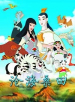 国产日韩欧美综合色视频在线