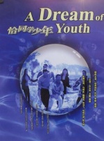 美女淫脚脚交m3