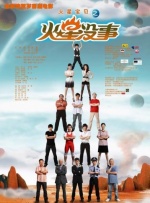97黄色