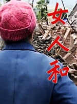 婷婷色图片