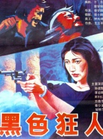 午夜不卡av免费