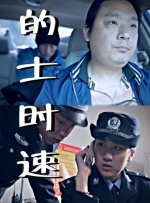 亚洲第一区视频在线观看