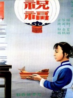 美女调教vk