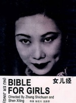 伊人久久综合视频