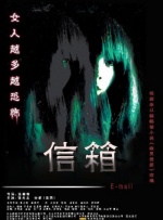 隐秘共感
