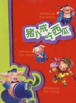 国产自产第一区c国产