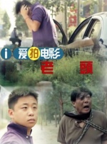 首尔男朋友自拍