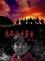 融化女