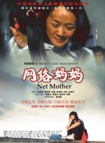 阿姨的脸被遮住了