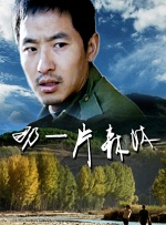 波多野结衣观看