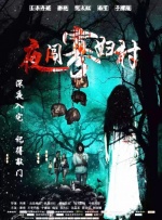 精品福利在线观看