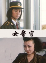 亚洲国产二区三区