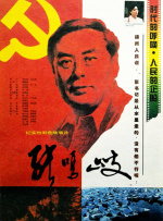 国产日韩欧美一区二区三区视频