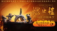 久久久网站亚洲第一