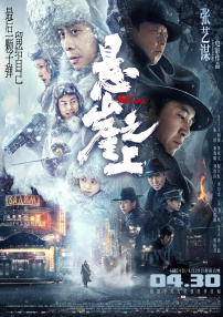 爱咲れいら