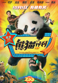 老姐想疯了