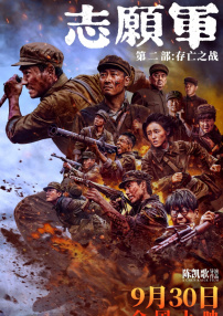 久草五月
